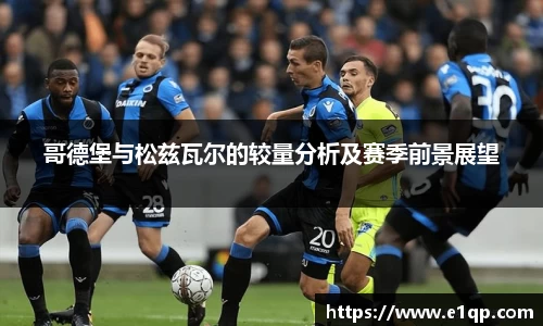 sg·亚洲胜游平台