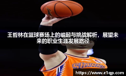 sg·亚洲胜游平台